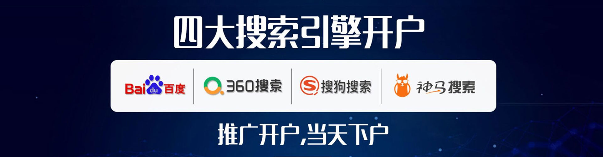 庐阳sem优化师