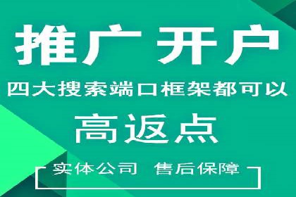 信息流广告案例分析：百度信息流广告效果