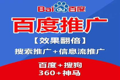 案例对比：网络推广开户不同路径解析